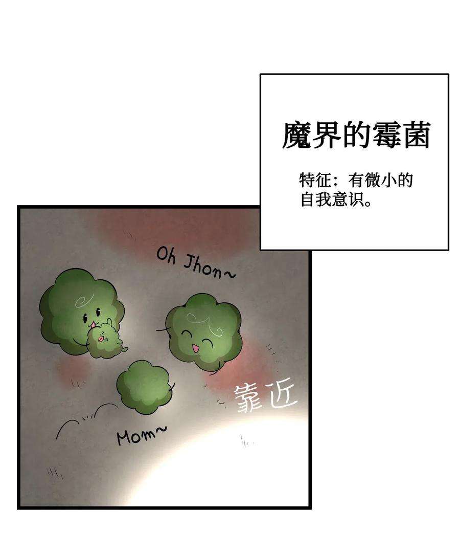 骷髅奶爸59 发霉