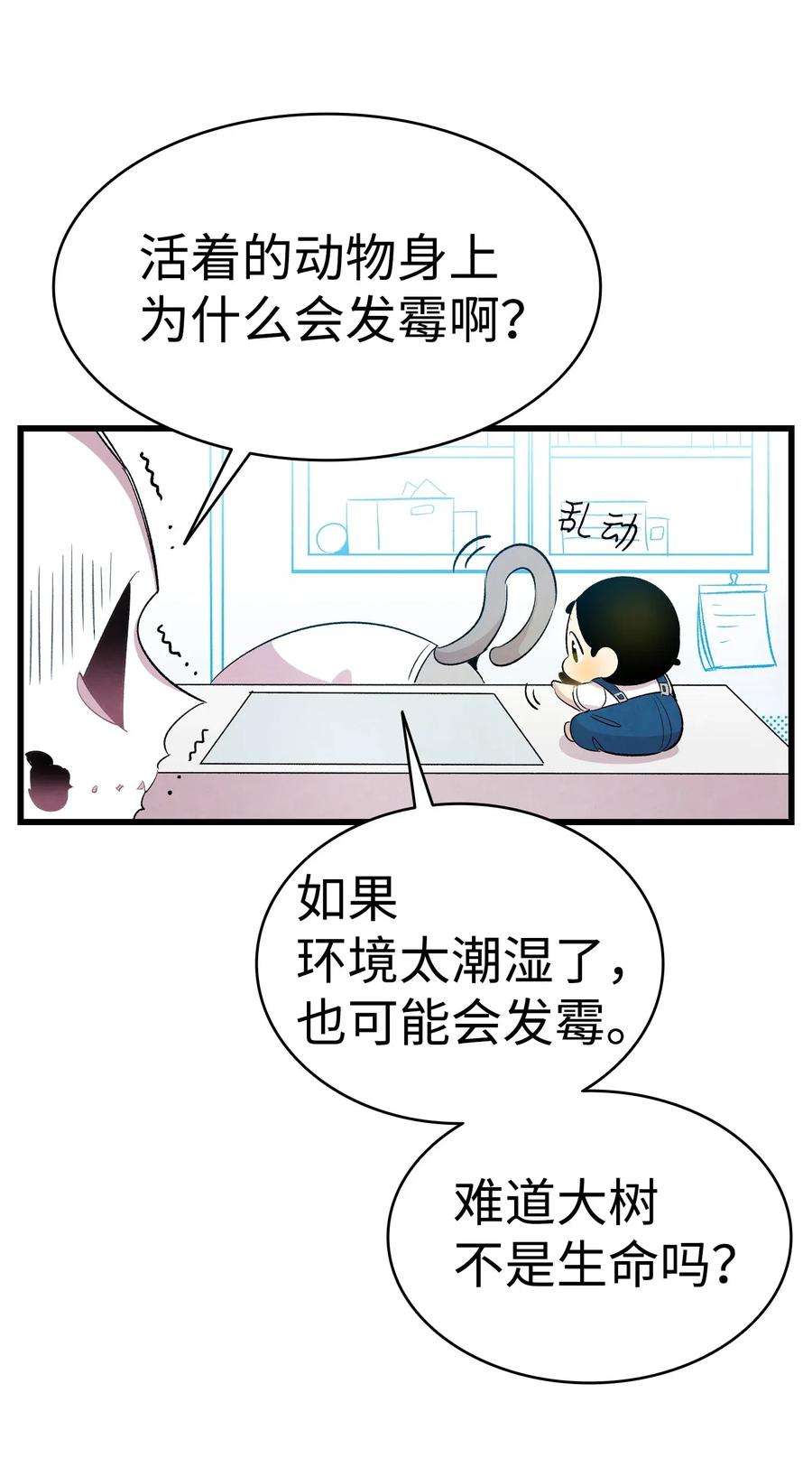 骷髅奶爸59 发霉