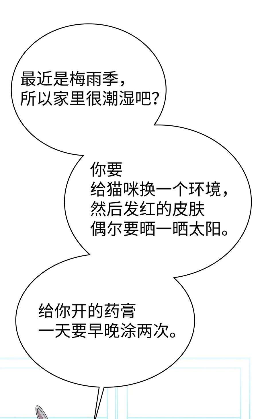 骷髅奶爸59 发霉