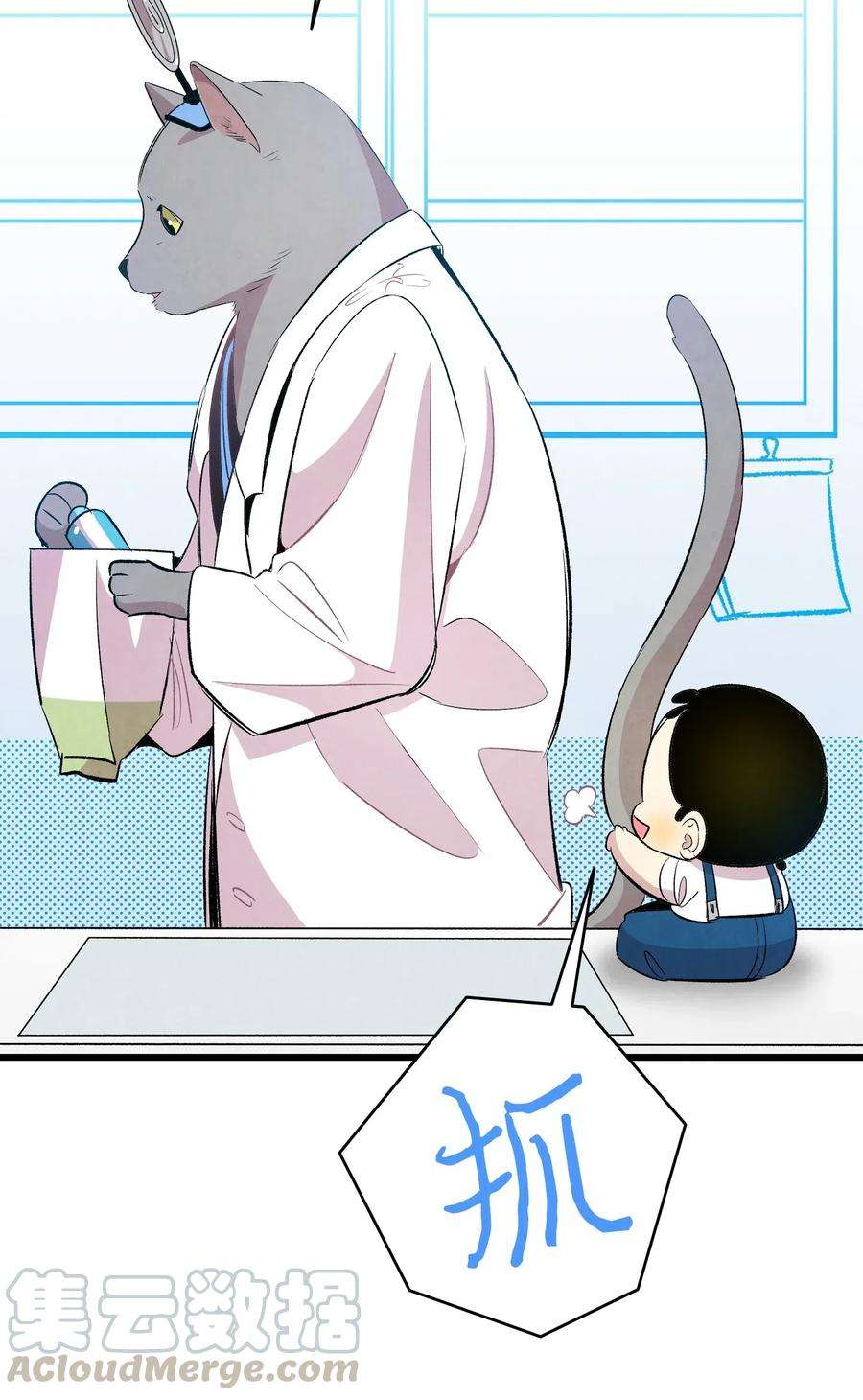 骷髅奶爸59 发霉