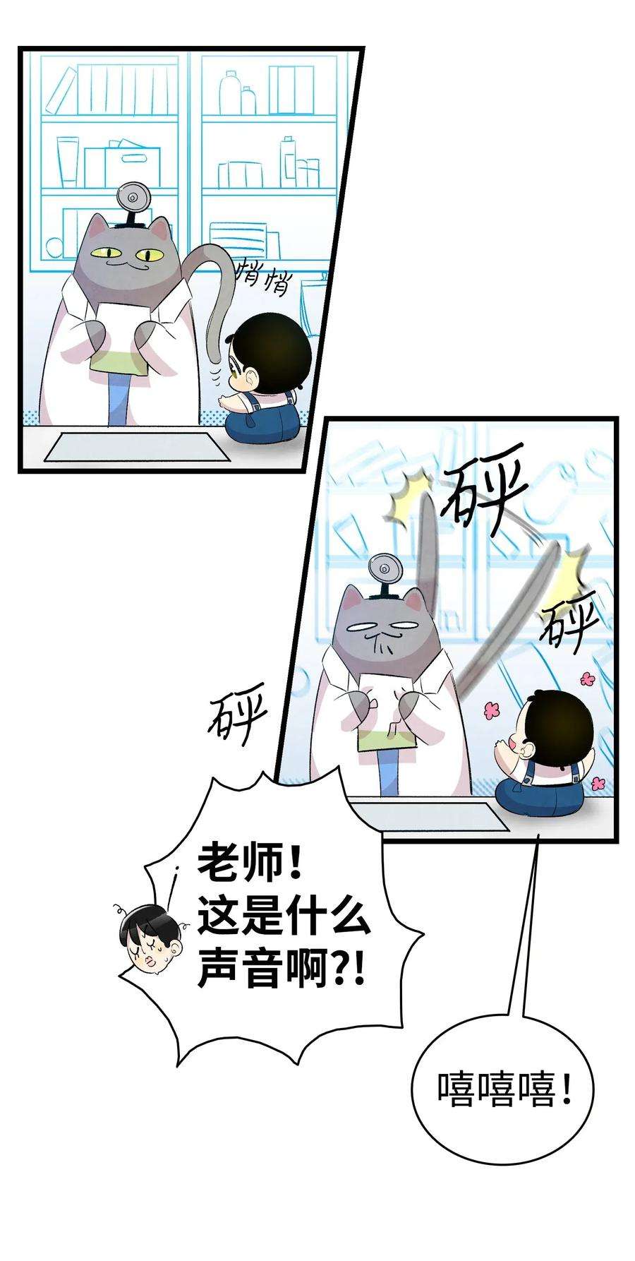 骷髅奶爸59 发霉