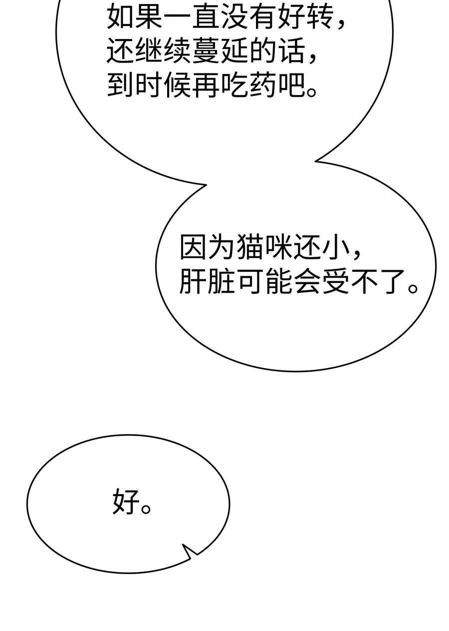 骷髅奶爸59 发霉