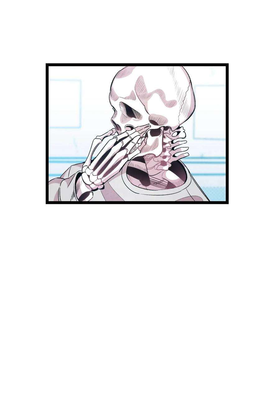 骷髅奶爸59 发霉