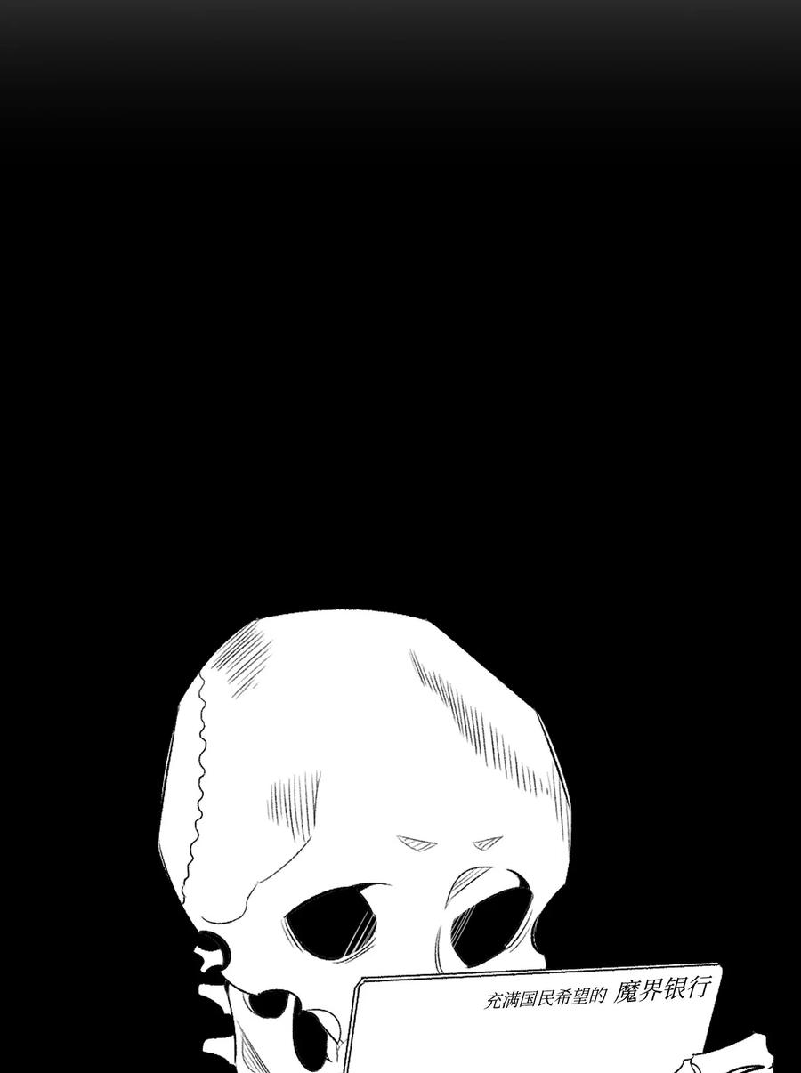 骷髅奶爸59 发霉