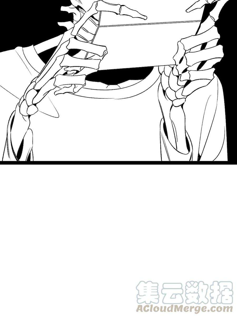 骷髅奶爸59 发霉