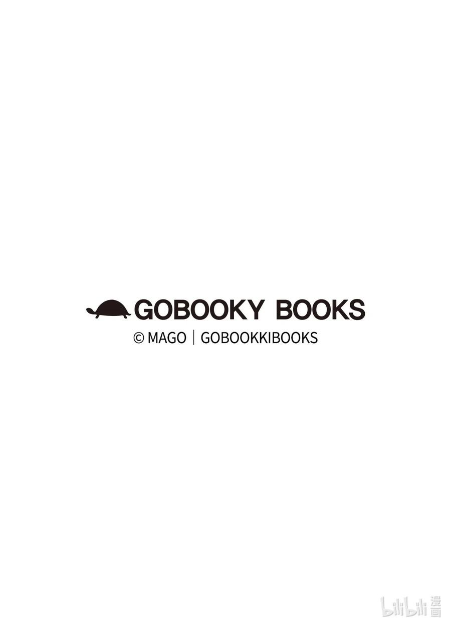 骷髅奶爸59 发霉