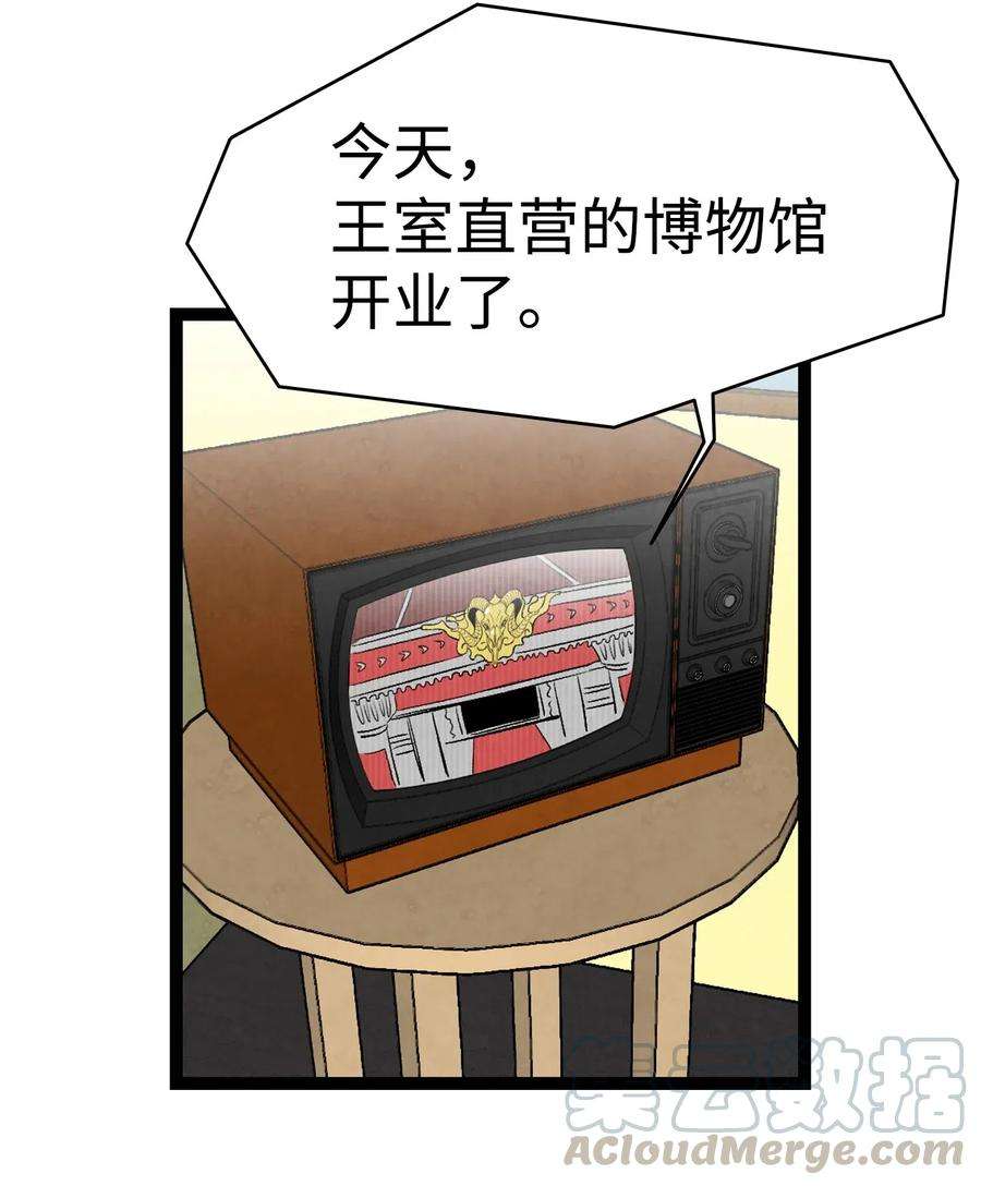 骷髅奶爸60 没有子女