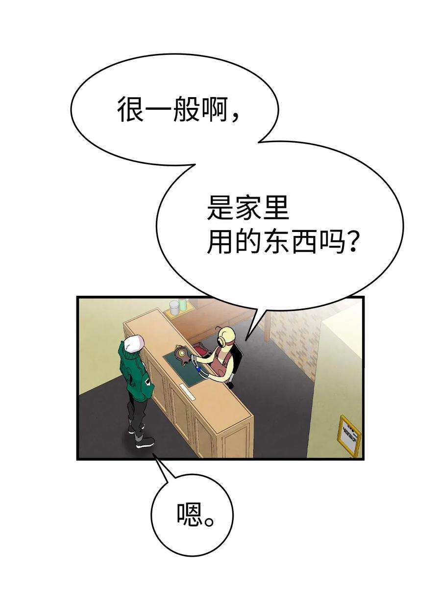 骷髅奶爸60 没有子女