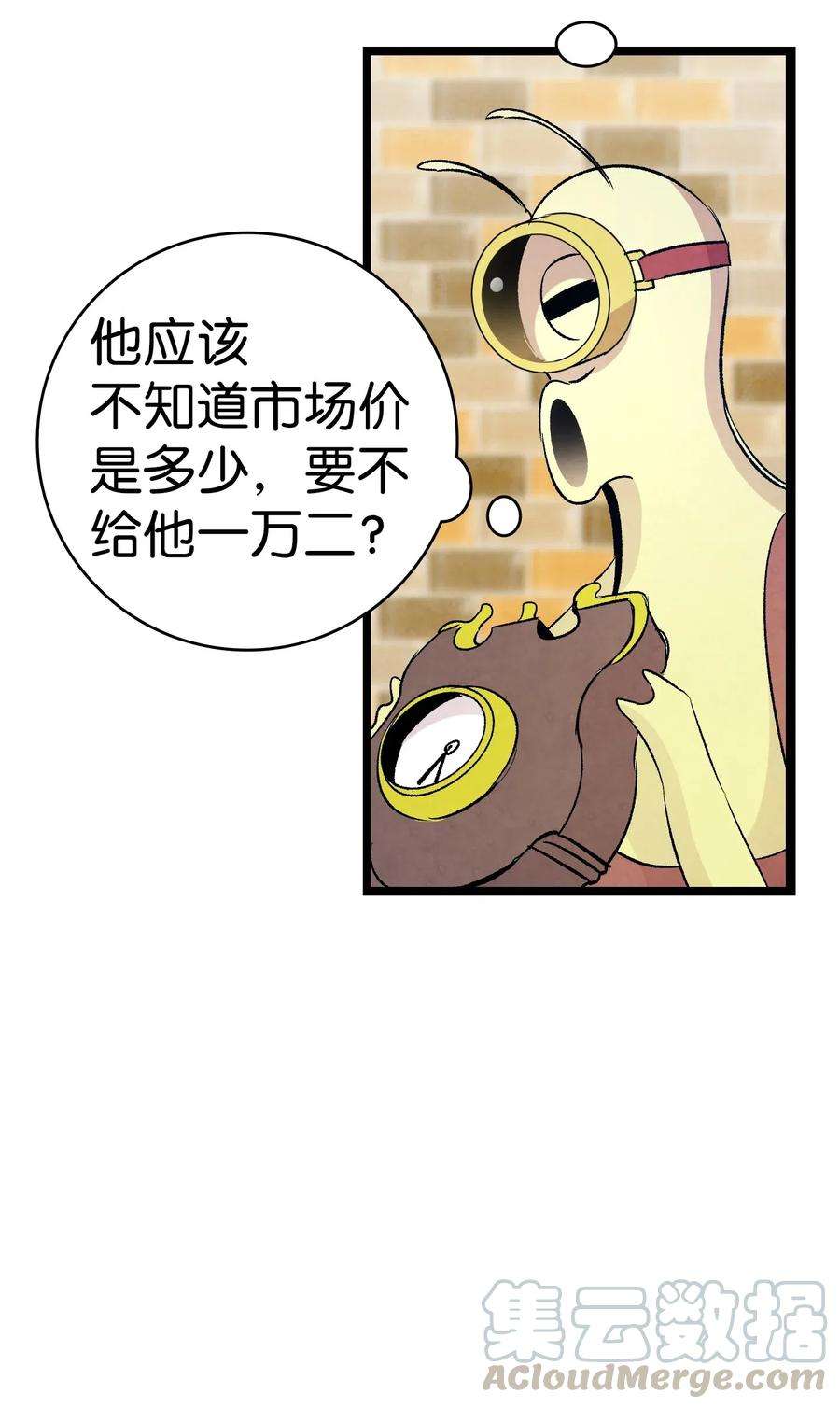 骷髅奶爸60 没有子女