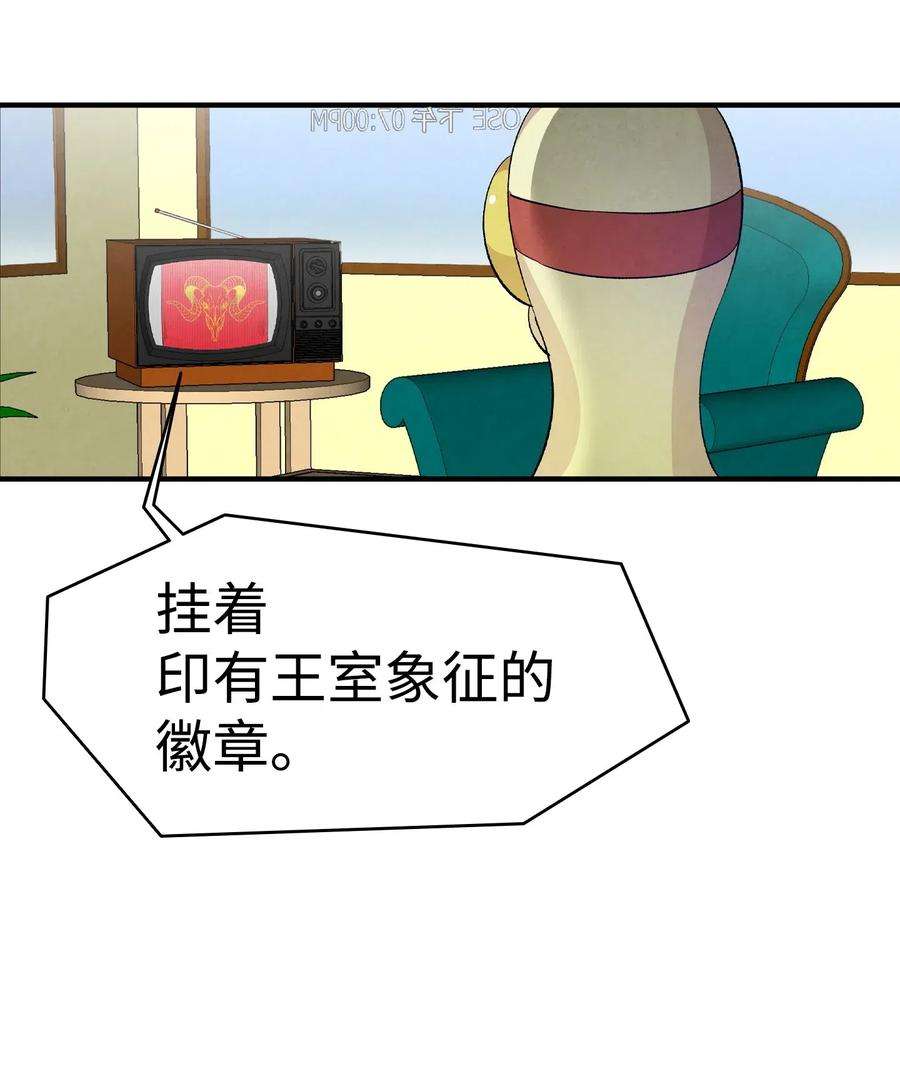 骷髅奶爸60 没有子女