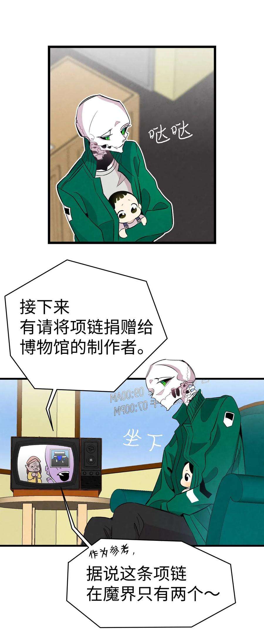 骷髅奶爸60 没有子女