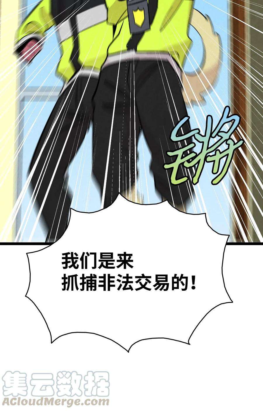 骷髅奶爸60 没有子女