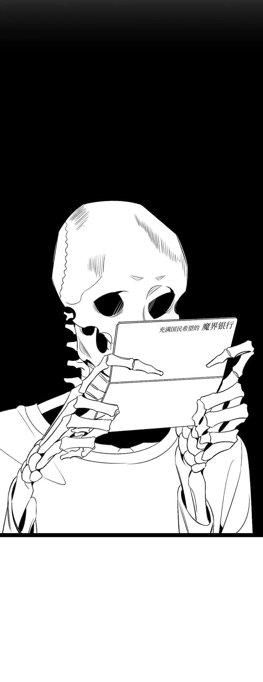 骷髅奶爸60 没有子女