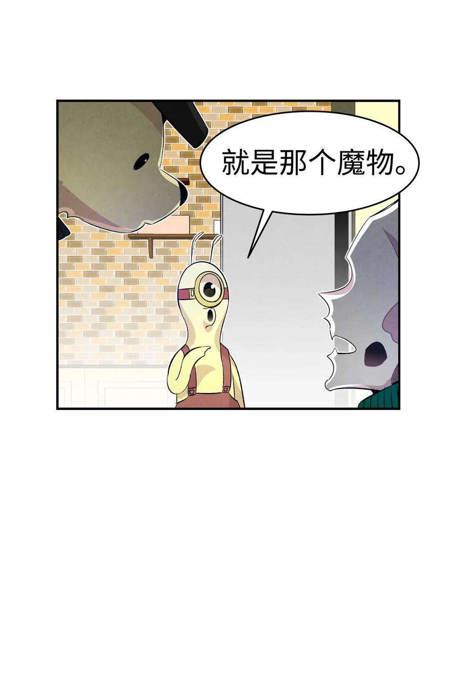 骷髅奶爸60 没有子女