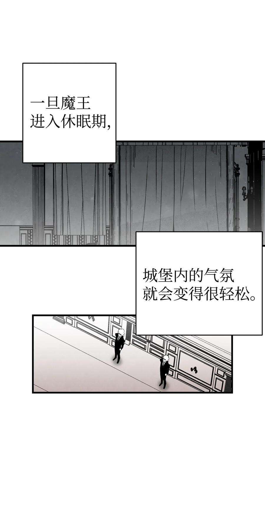 骷髅奶爸60 没有子女