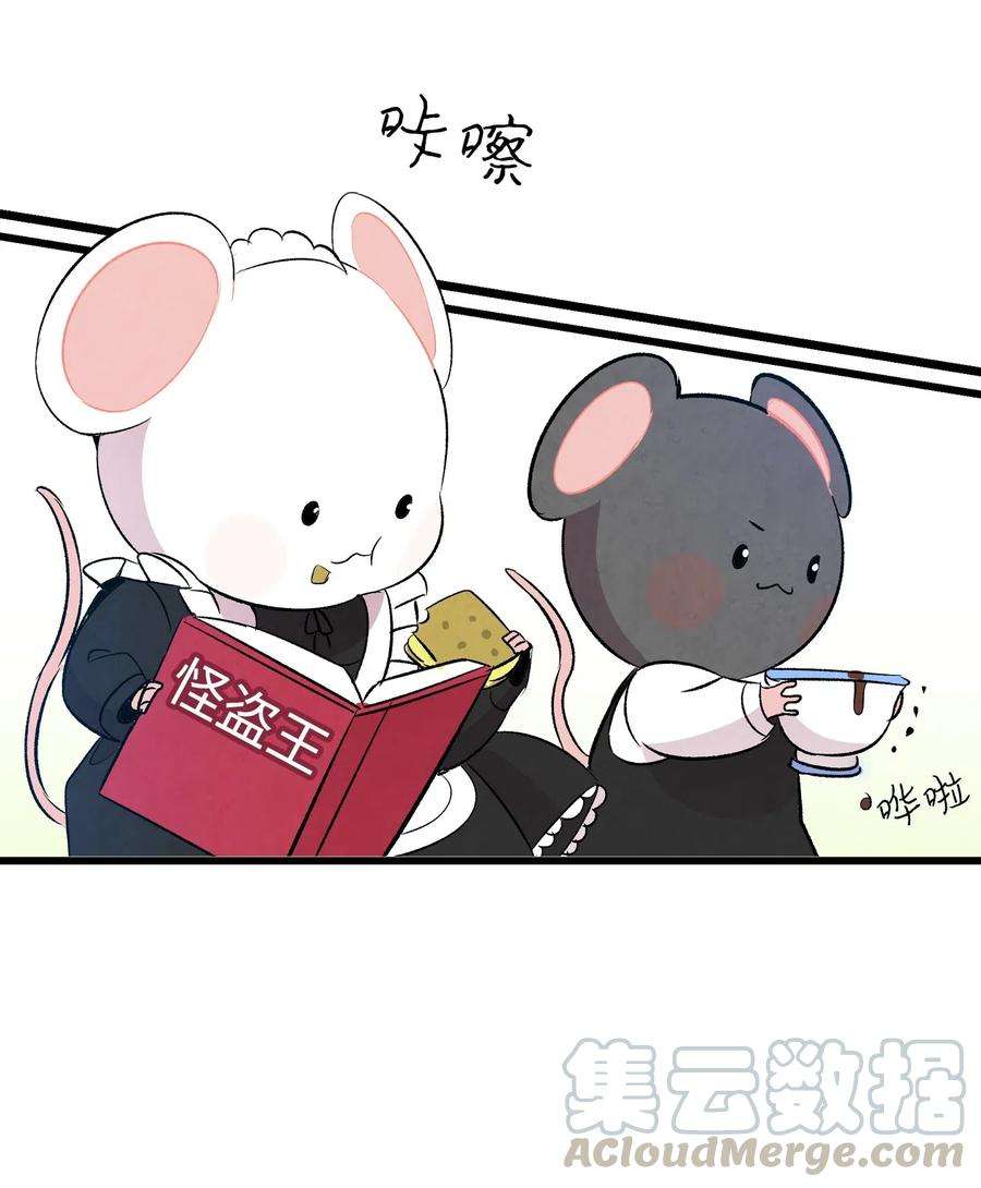 骷髅奶爸60 没有子女