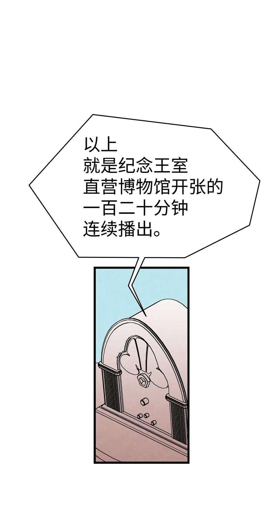 骷髅奶爸60 没有子女
