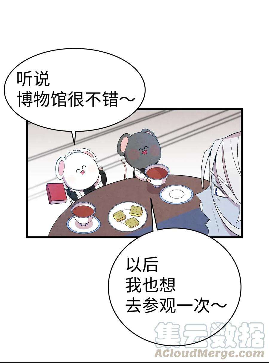 骷髅奶爸60 没有子女