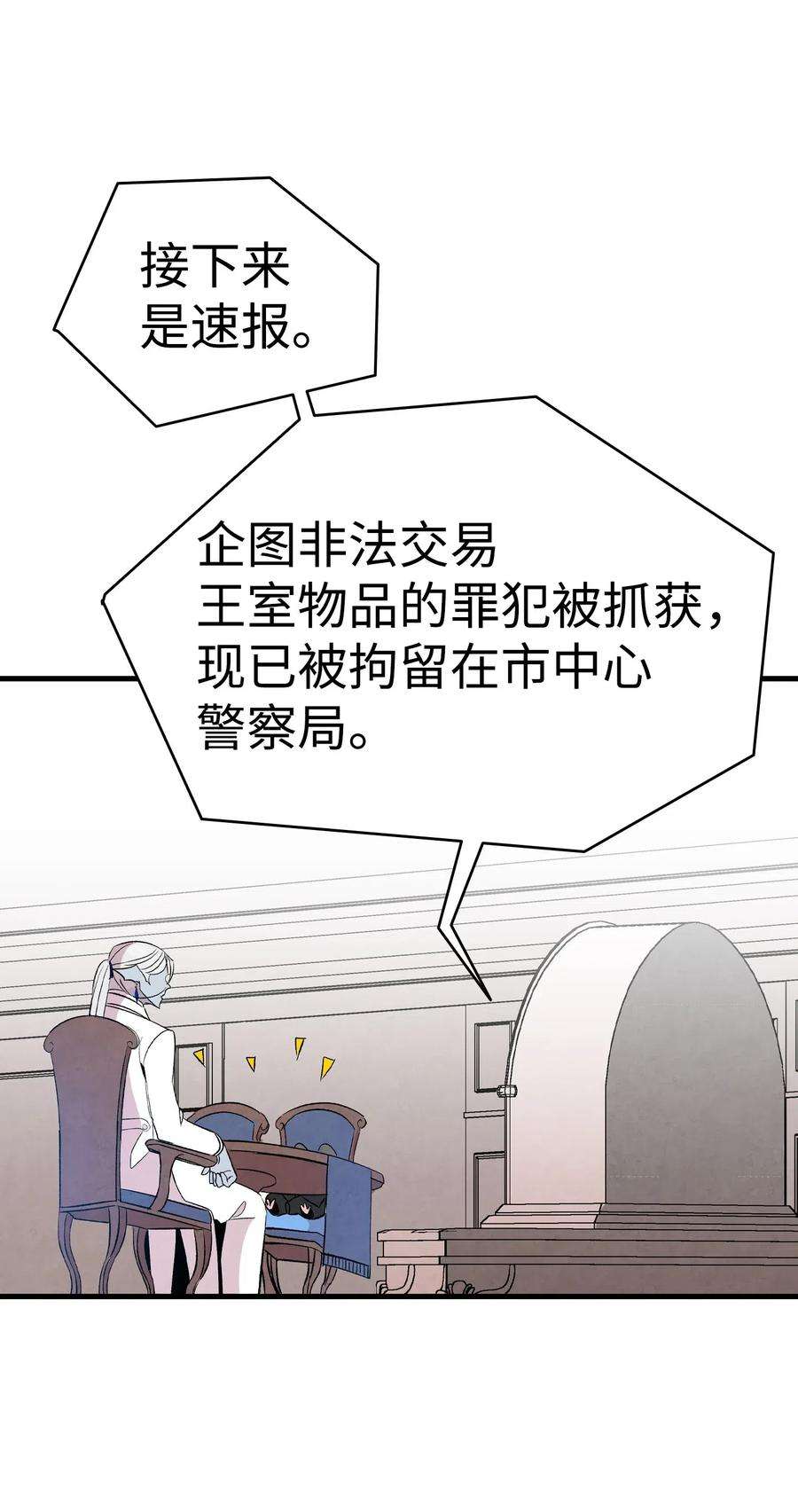 骷髅奶爸60 没有子女
