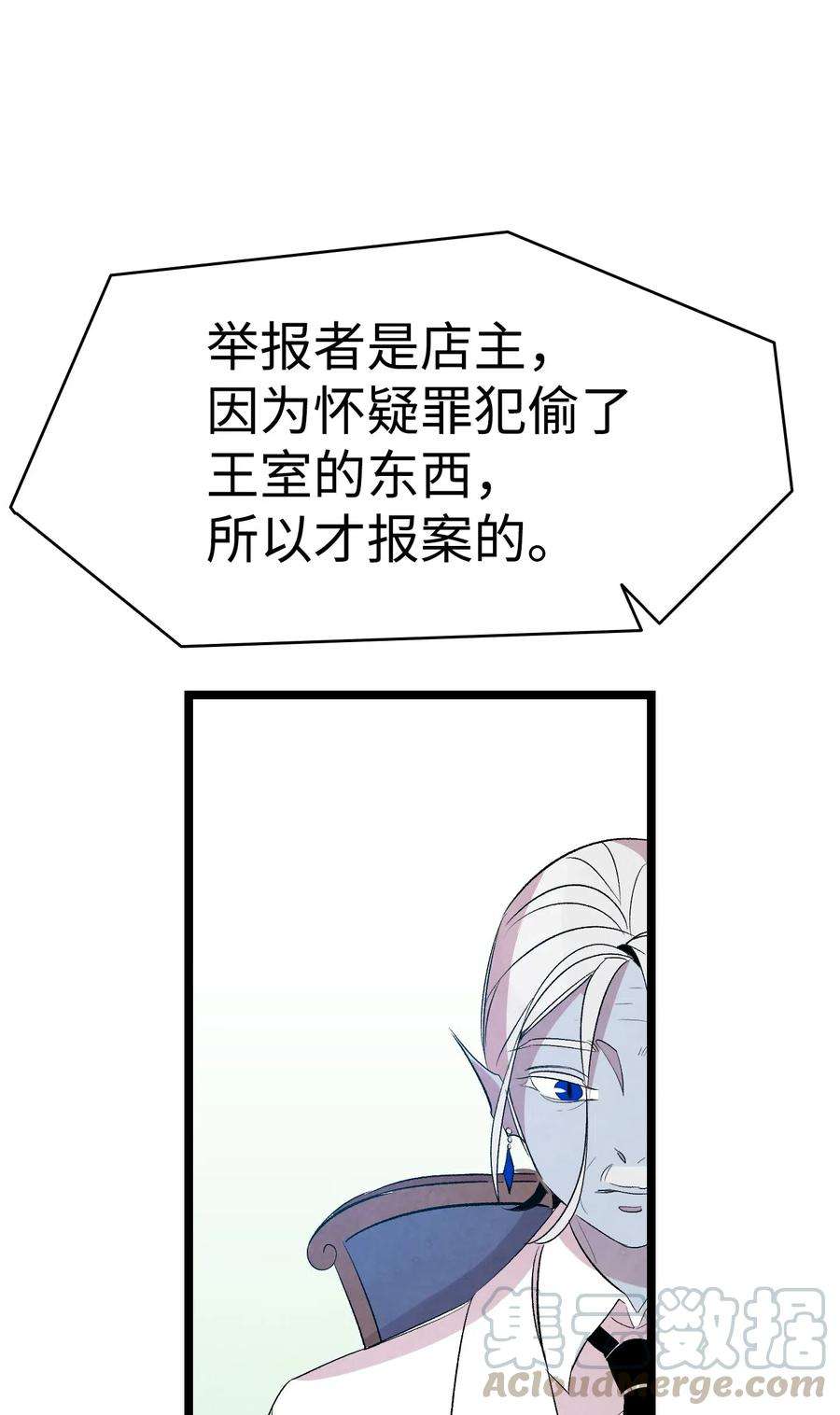 骷髅奶爸60 没有子女