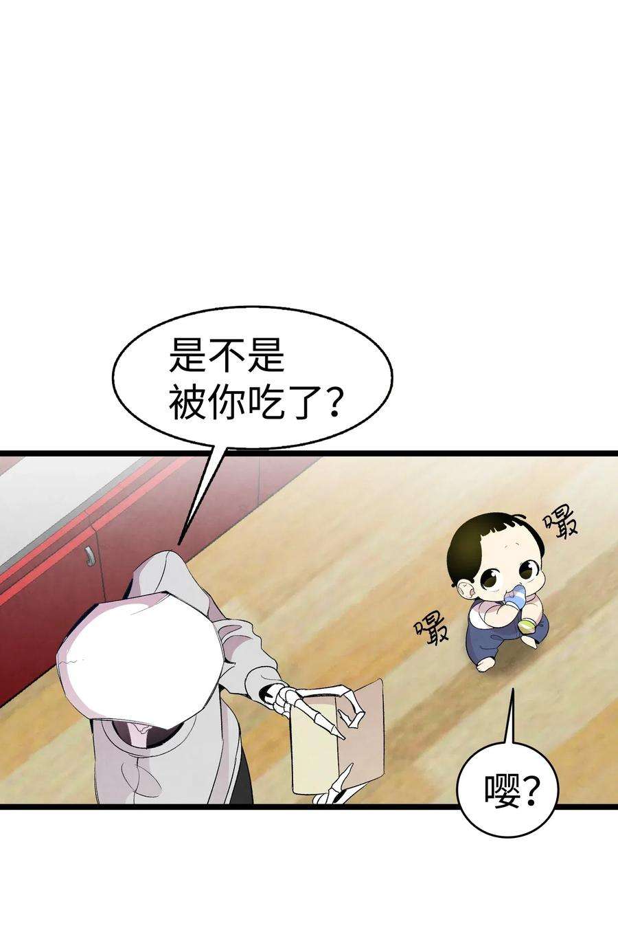 骷髅奶爸60 没有子女