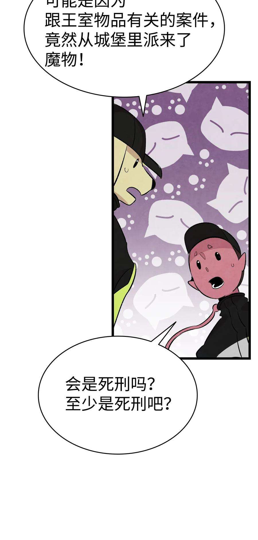骷髅奶爸60 没有子女