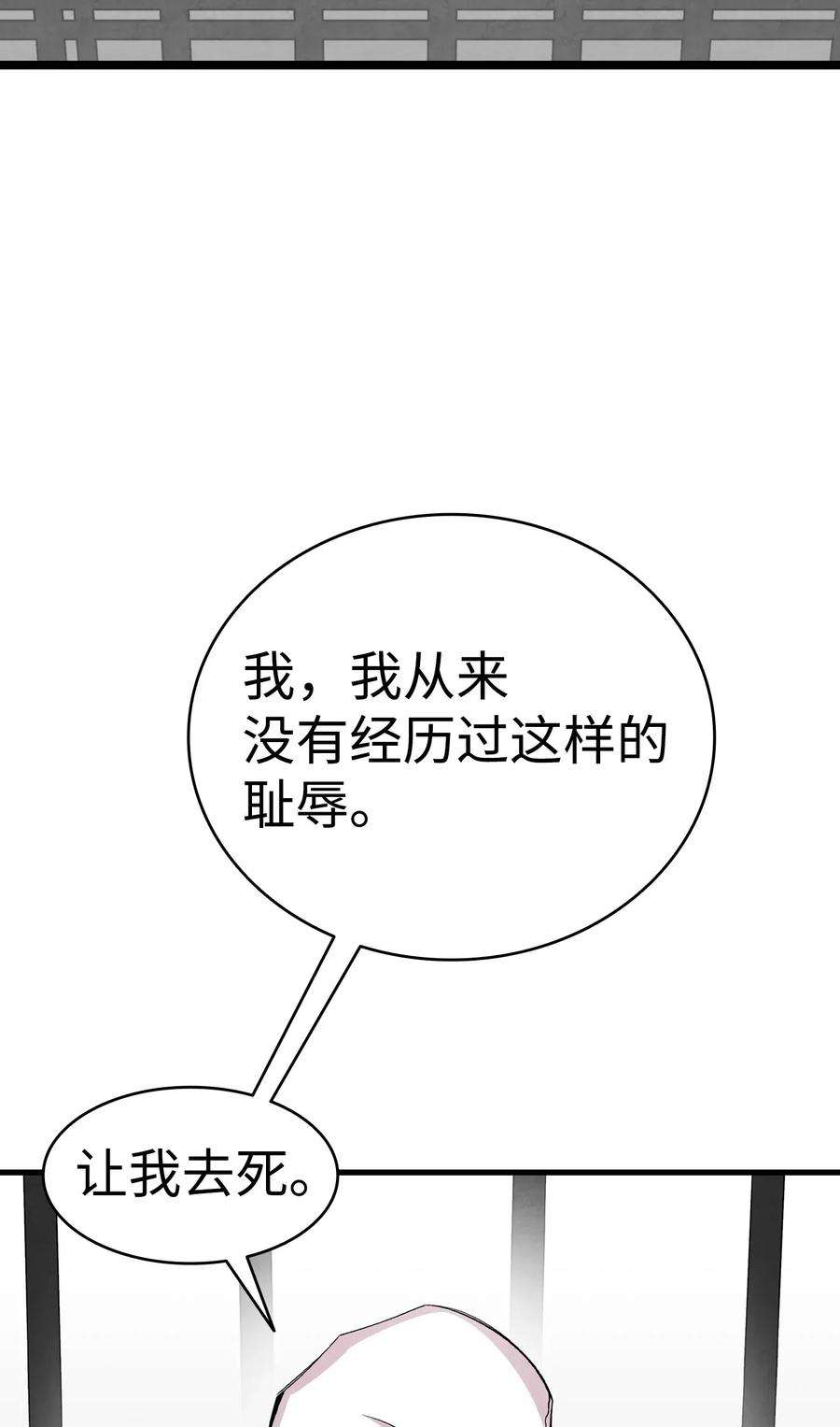 骷髅奶爸60 没有子女