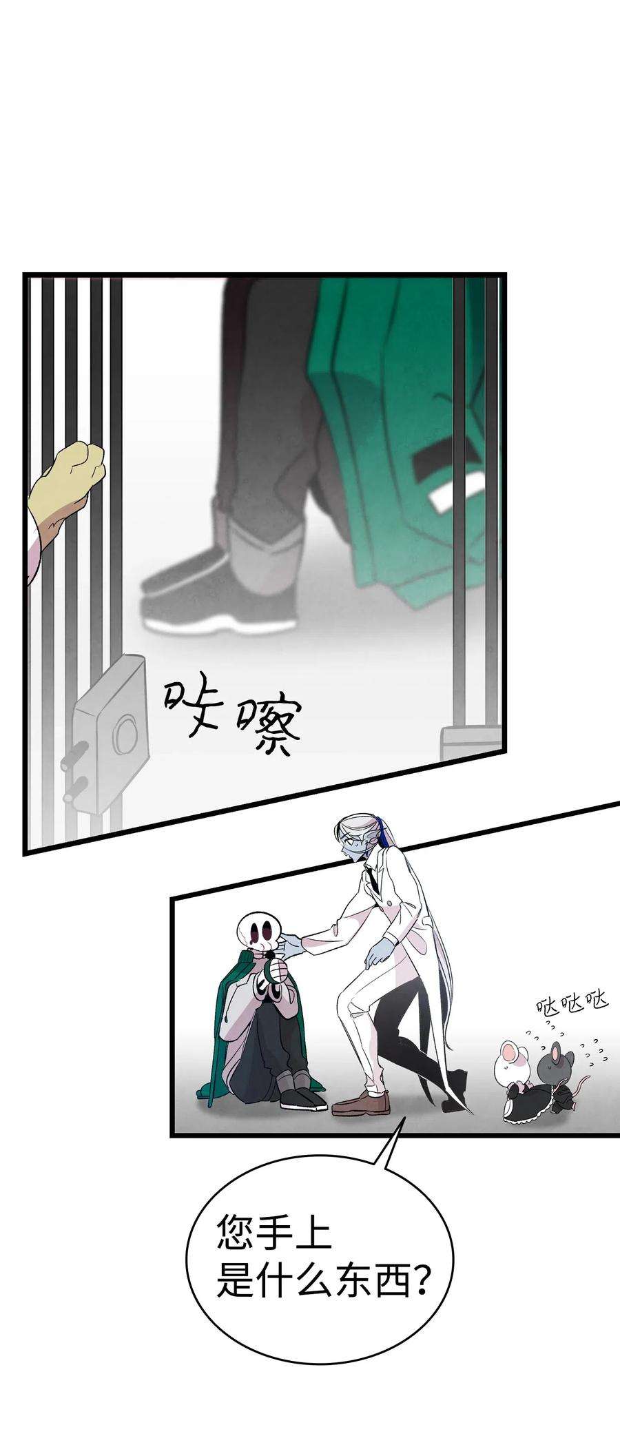 骷髅奶爸60 没有子女