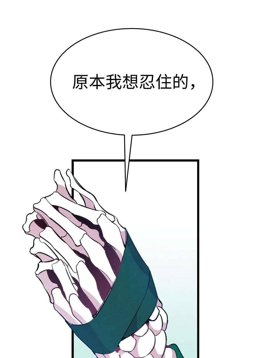 骷髅奶爸60 没有子女