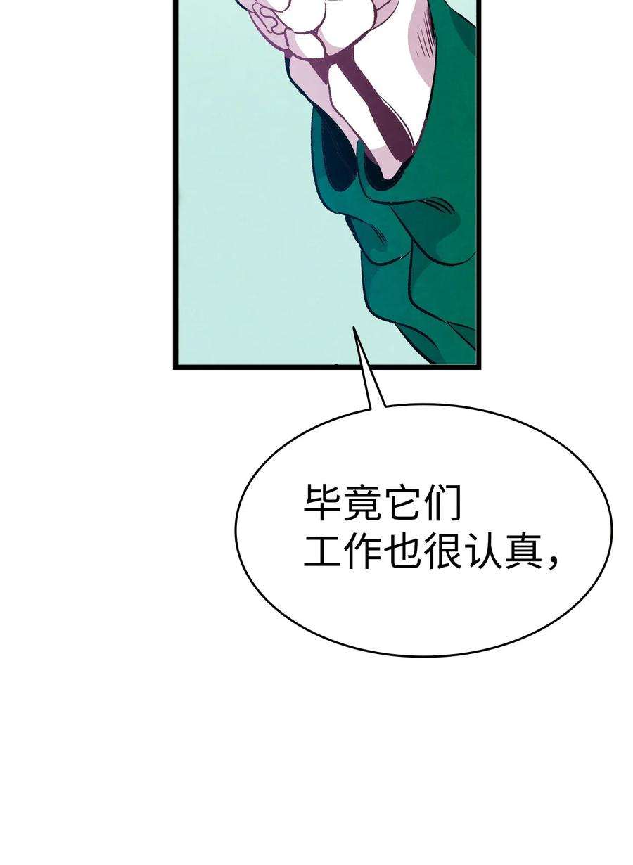 骷髅奶爸60 没有子女