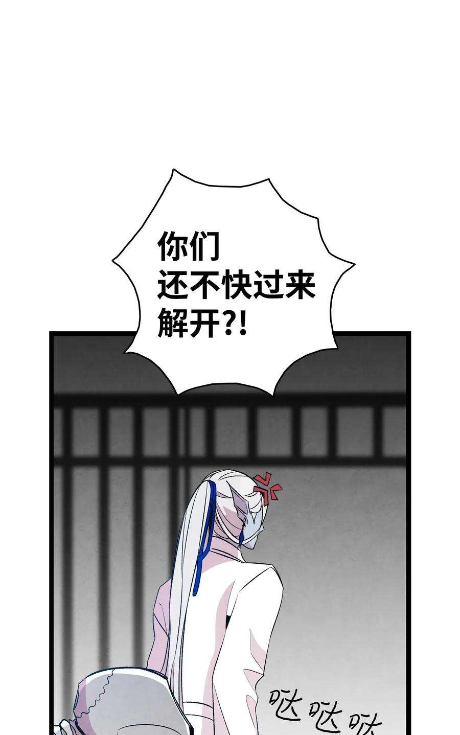 骷髅奶爸60 没有子女