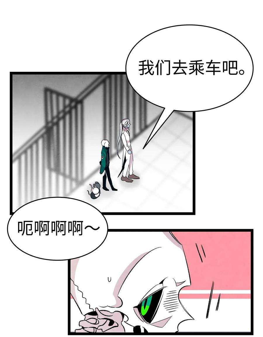 骷髅奶爸60 没有子女