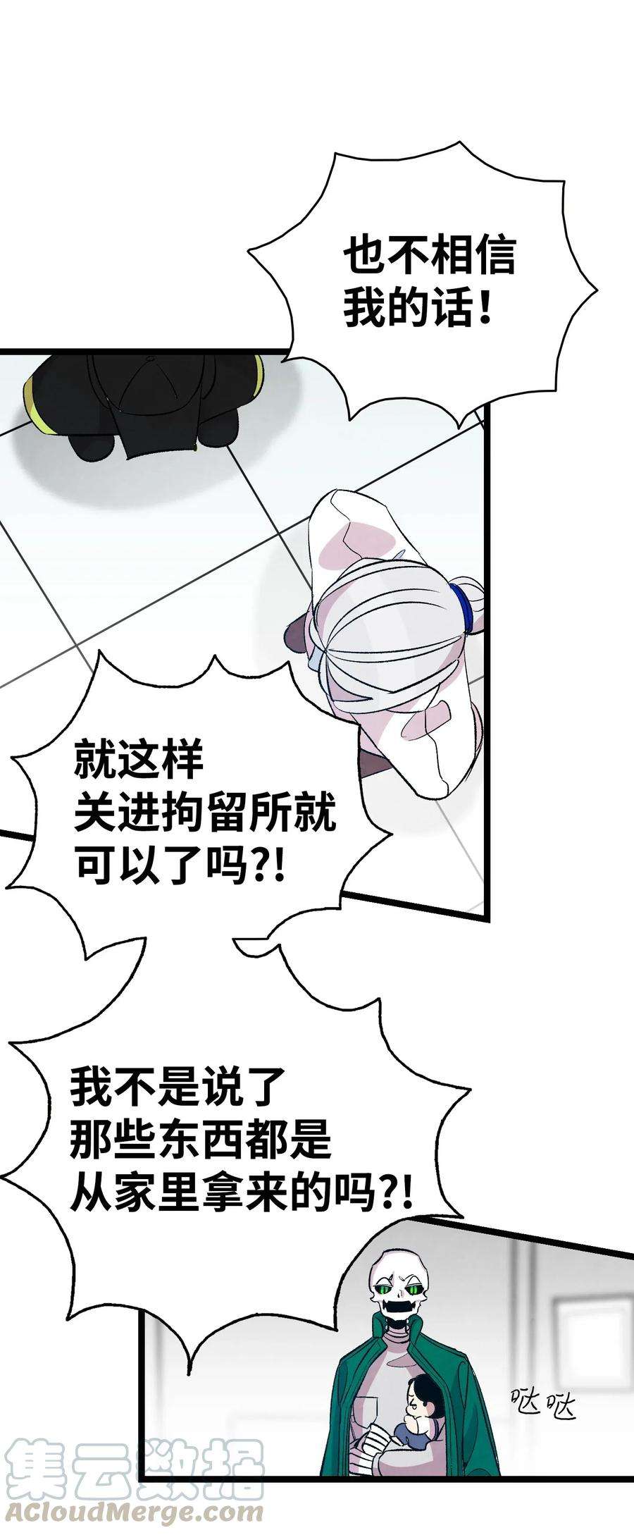 骷髅奶爸60 没有子女