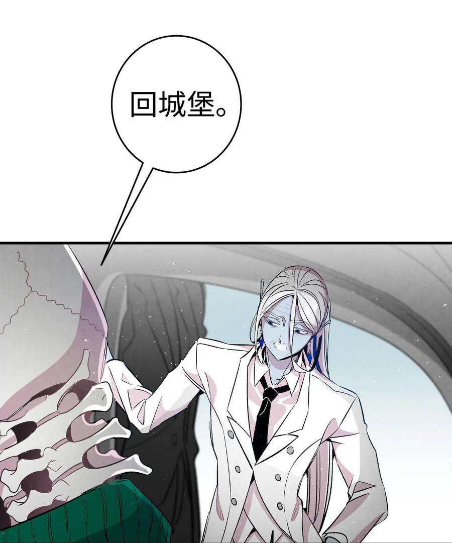 骷髅奶爸61 避暑别墅