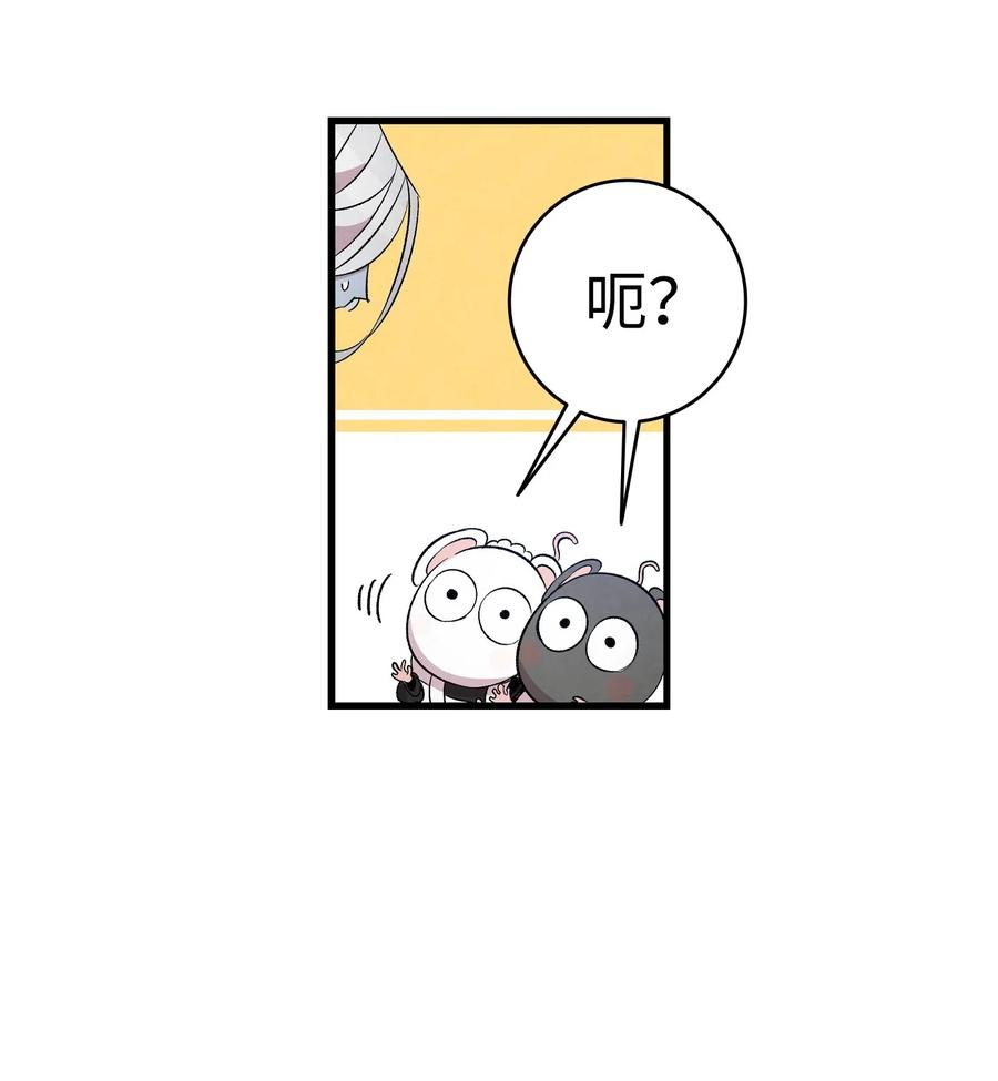 骷髅奶爸61 避暑别墅