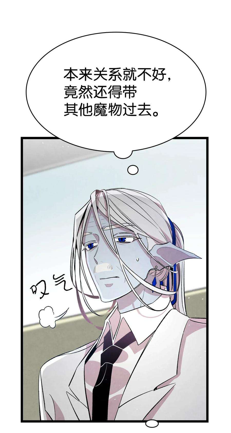 骷髅奶爸61 避暑别墅