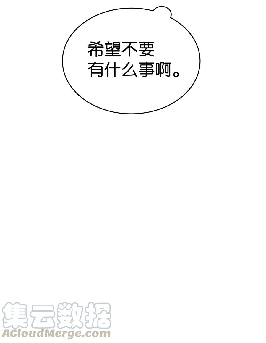 骷髅奶爸61 避暑别墅