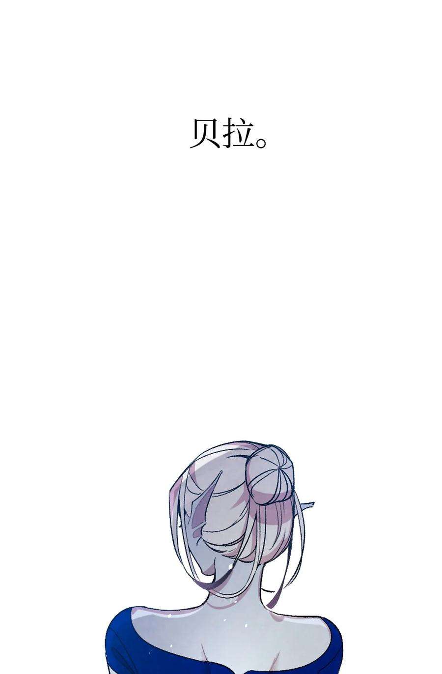 骷髅奶爸61 避暑别墅