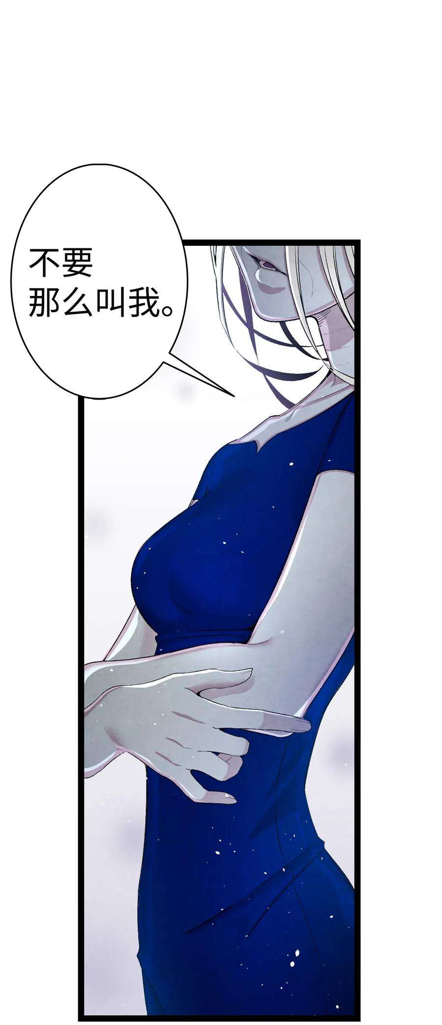 骷髅奶爸61 避暑别墅