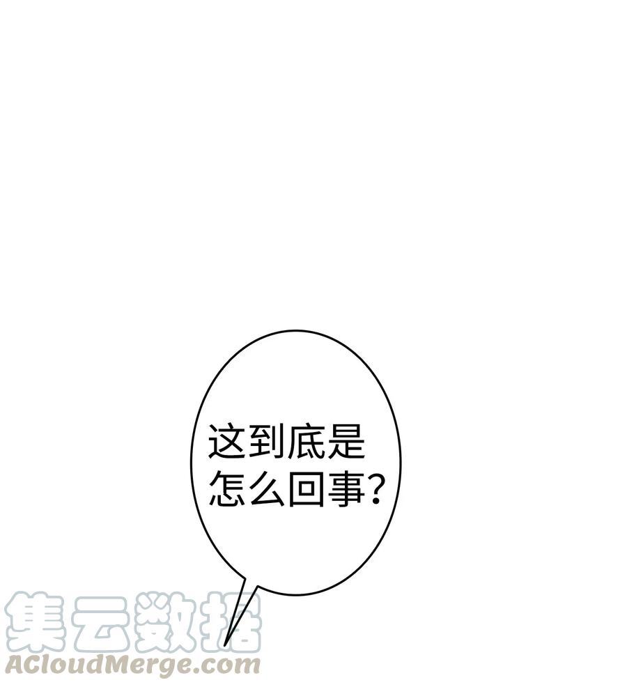 骷髅奶爸61 避暑别墅