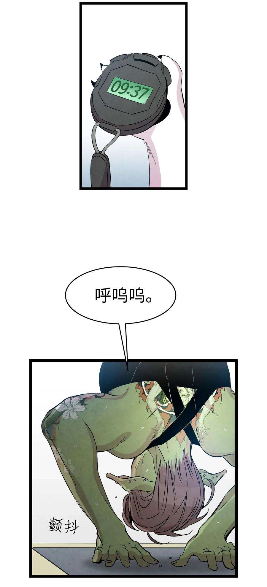 骷髅奶爸61 避暑别墅