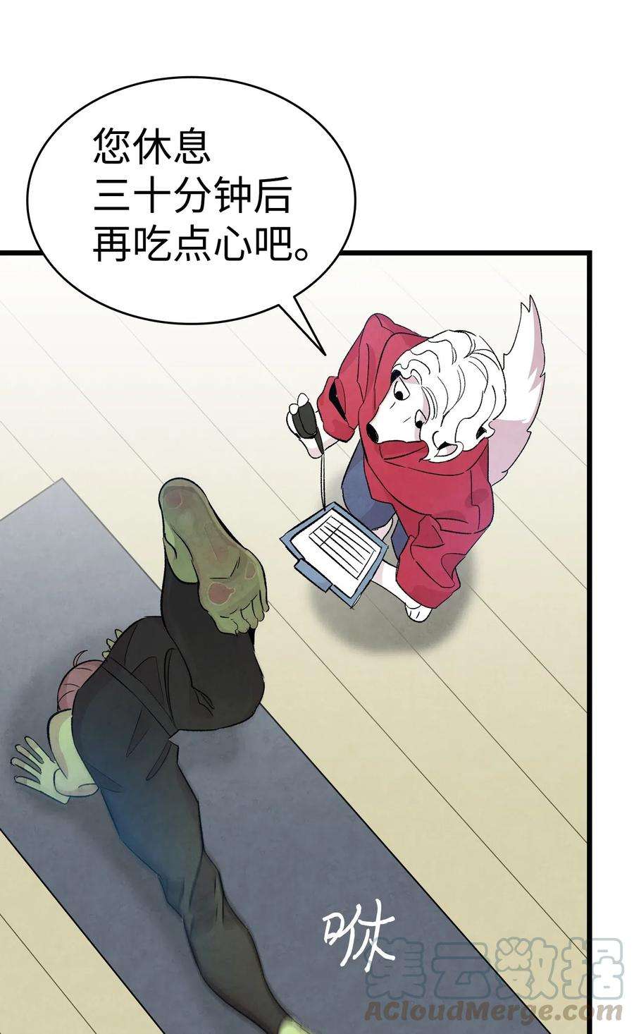 骷髅奶爸61 避暑别墅