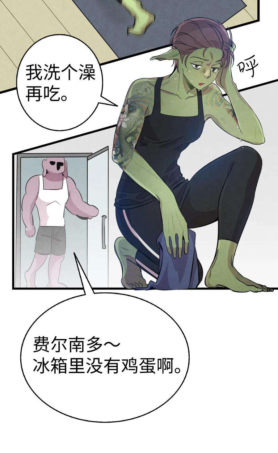 骷髅奶爸61 避暑别墅