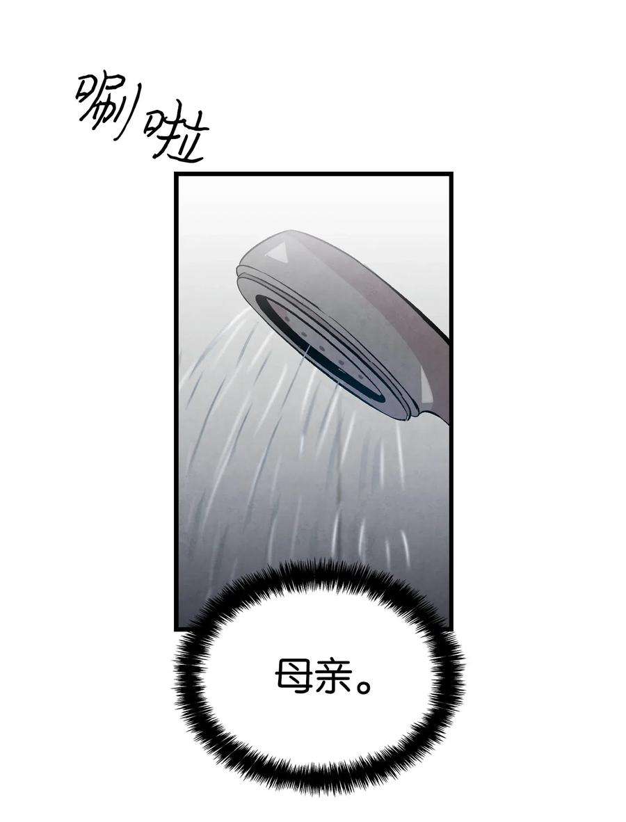 骷髅奶爸61 避暑别墅