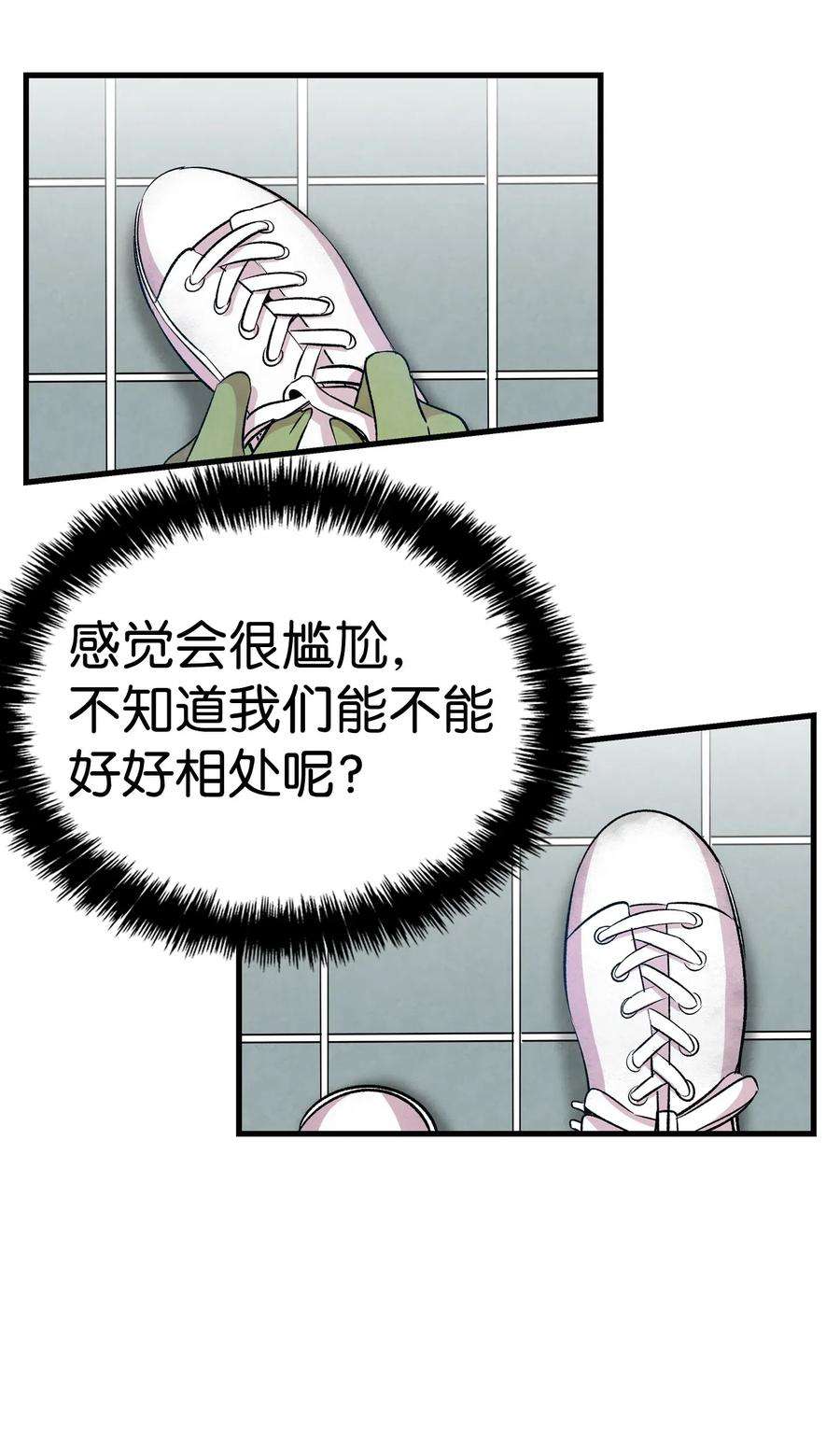骷髅奶爸61 避暑别墅