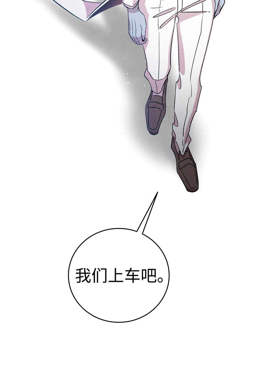 骷髅奶爸61 避暑别墅