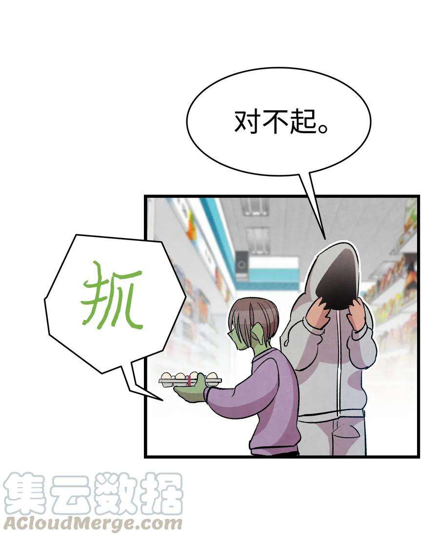 骷髅奶爸61 避暑别墅