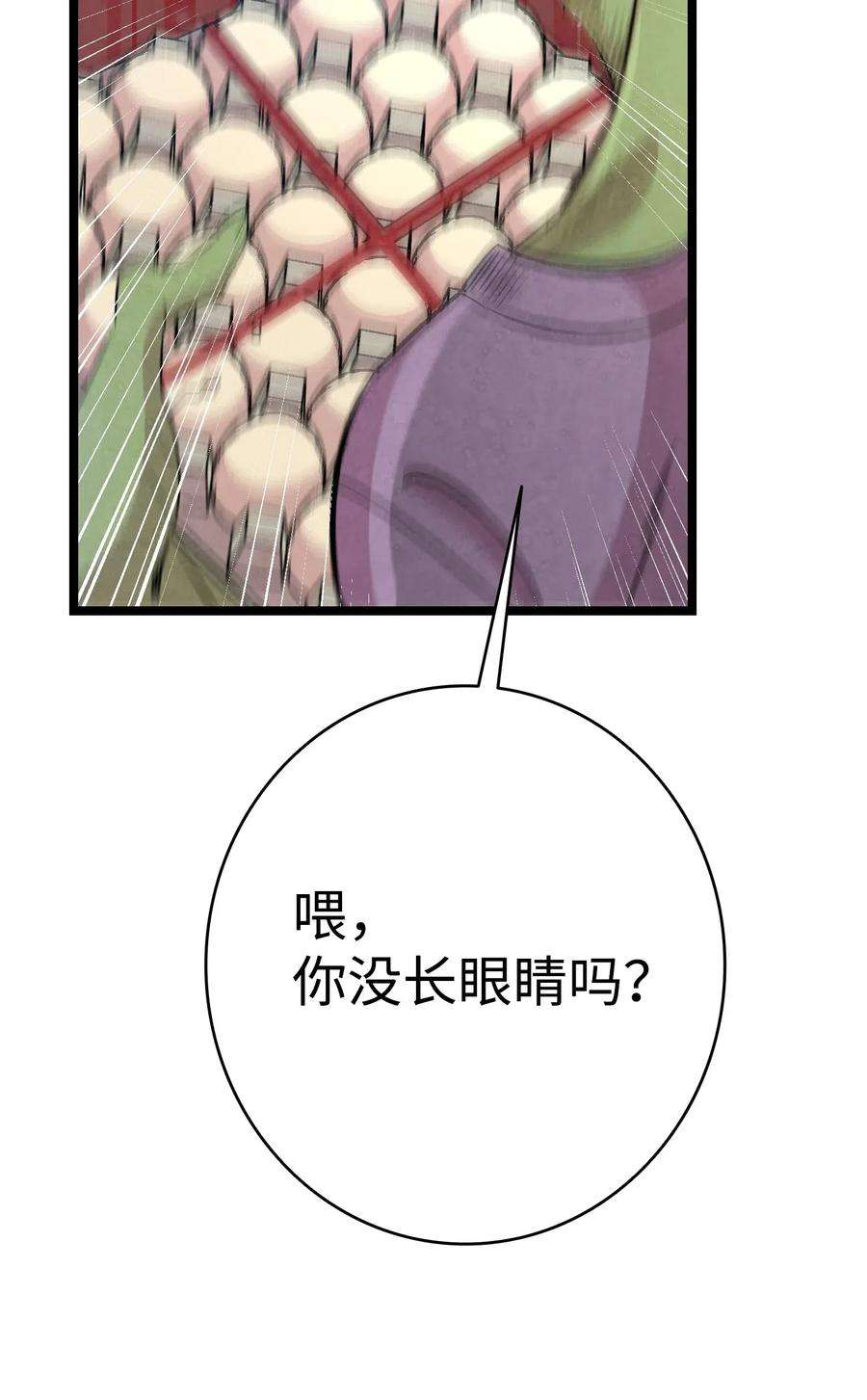 骷髅奶爸61 避暑别墅