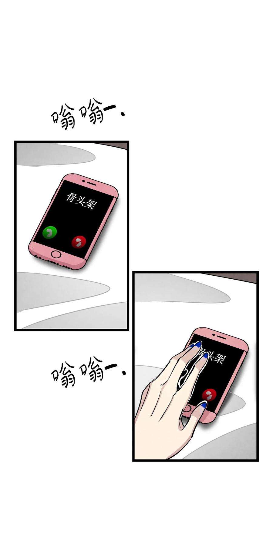 骷髅奶爸61 避暑别墅
