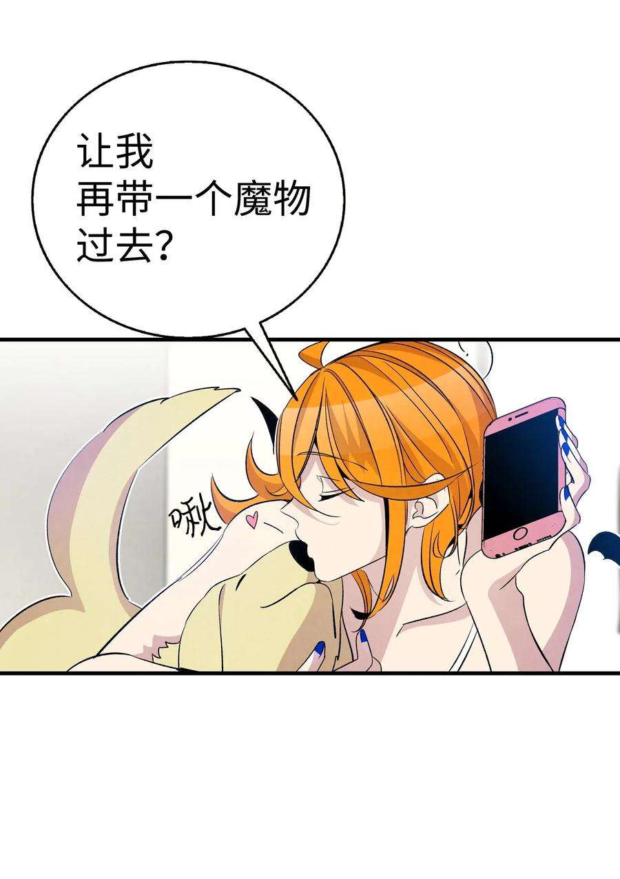 骷髅奶爸61 避暑别墅